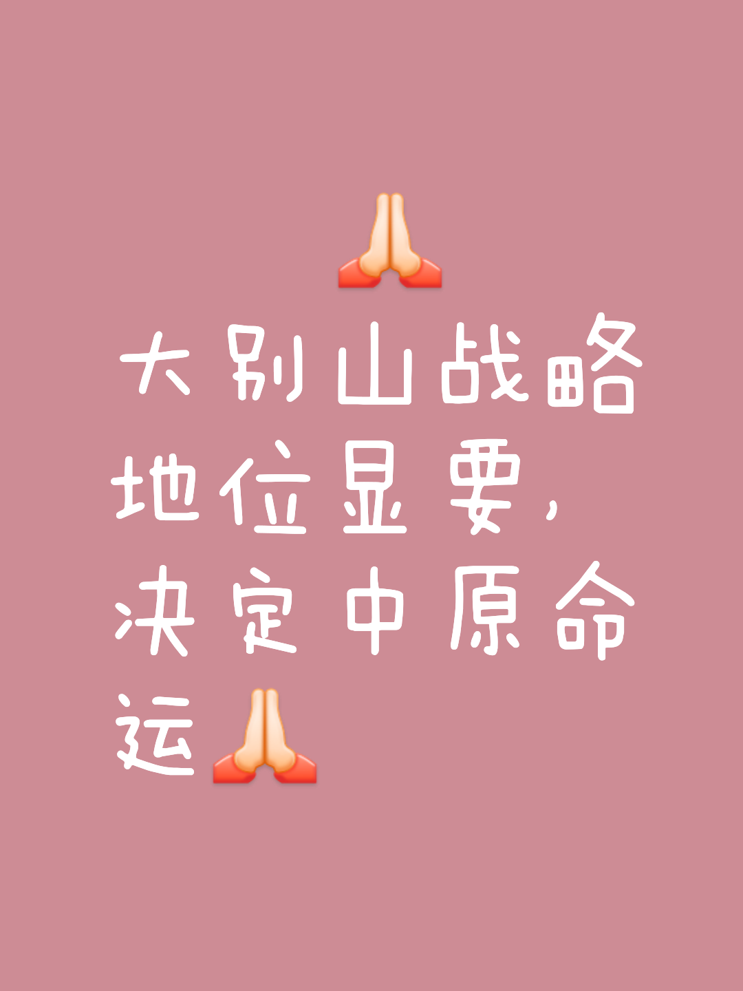 爱游戏官网入口-包含气吞山河：球队坚韧不拔，夺得胜利之心的词条