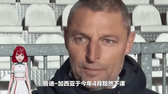 关于沙尔克宣布与主教练解约，寻找新帅接任的信息