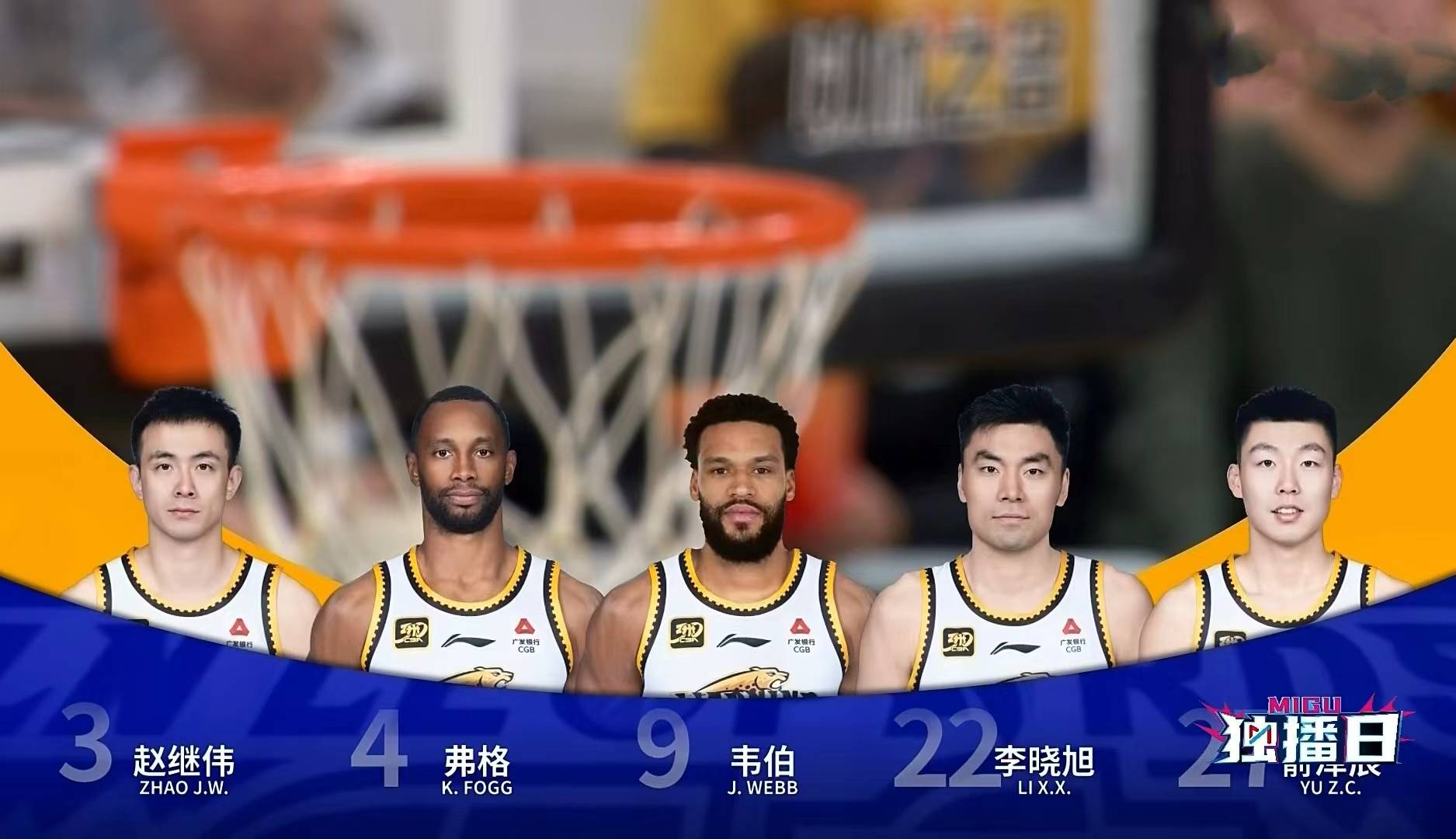 内蒙古男篮客场惨败，遭遇败仗连连的简单介绍
