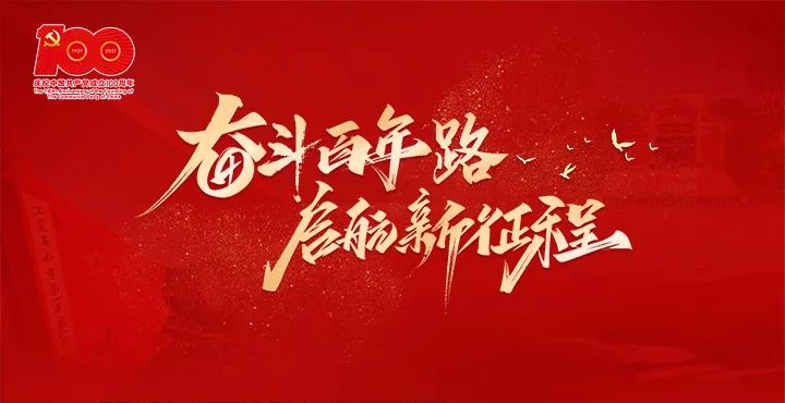 包含奋斗不息冠军路，敬畏赛场挑战的词条